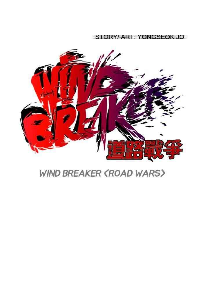 Wind Breaker Chapter 82 17